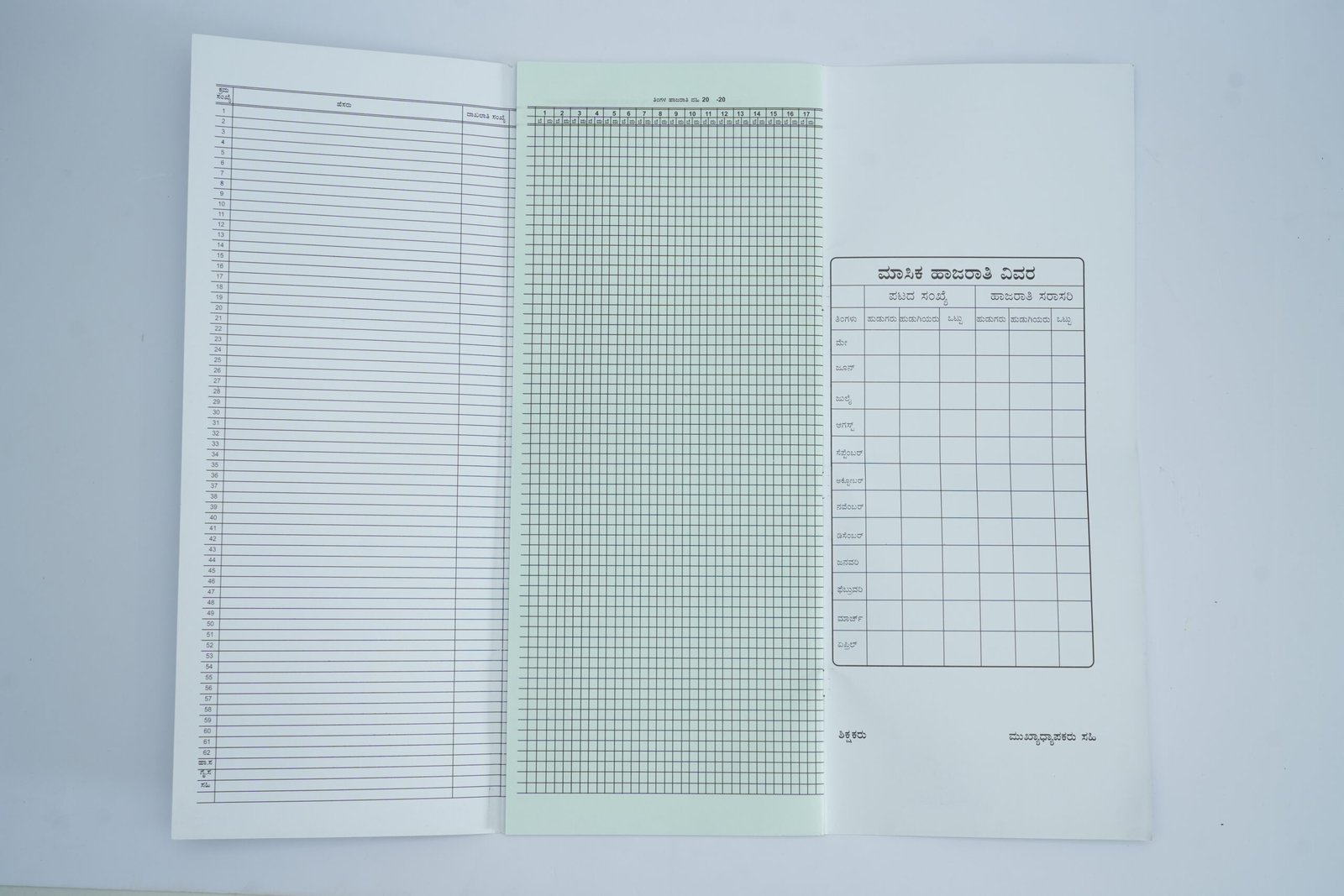 Attendance Book Printing